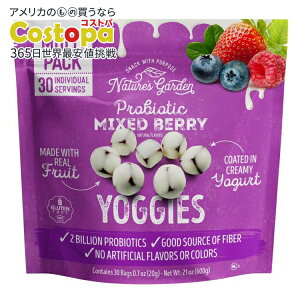 lC`[YK[f voCIeBNX ~bNXx[ M[ 600g 30 Nature's Garden Probiotic Mixed Berry Yoggies, 21oz (30 x 0.7oz y񂹏izy킹Ĕz
