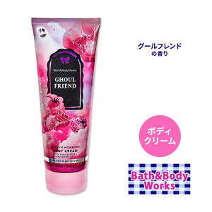 oX&{fB[NX AeBbgnCh[V {fBN[ O[th̍ 226g (8oz) Bath & Body Works Ultimate Hydration Body Cream Ghoul Friend