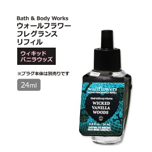 yXߋő勉MAX4000~OFFN[|zoX&{fB[NX EH[t[ tOXtB EBLbhojEbY 24ml (0.8fl oz) Bath & Body WorksWicked Vanilla Woods Wallflowers Fragrance Refill