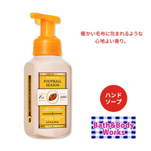 oX&{fB[NX WFg&N[ nh\[v tbg{[V[Y 259ml (8.75 fl oz) Bath&Body Works Foaming Hand Soap Football Season Gentle & Clean