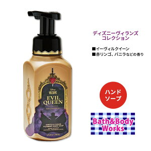 yXߋő勉MAX4000~OFFN[|zoX&{fB[NX C[B NC[ WFg&N[ tH[~Onh\[v 259ml (8.75floz) Bath & Body Works Evil Queen Gentle & Clean Foaming Hand Soap