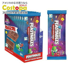 [�����]�t�B�[�X�^�u���Y �~�X�^�[�r�[�X�g �M�����N�V�[�R�R�A�N�����` �`���R���[�g�o�[ 10�{���� �X�[�p�[�}���I�M�����N�V�[���[�r�[ Feastables MrBeast Galaxy Cocoa Crunch Chocolate Bar, 10 Count The