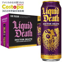 楽天市場】death 死（水・ソフトドリンク）の通販