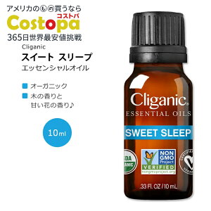 �N���K�j�b�N �X�C�[�g �X���[�v �G�b�Z���V�����I�C�� �u�����h 10ml (0.33fl oz) Cliganic Sweet Sleep Essential Oil Blend ���� �A���}�I�C��
