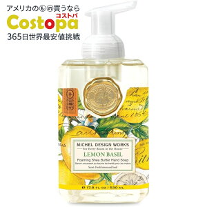 �~�b�V�F���f�U�C�����[�N�X �A�n���h�\�[�v �������o�W�� 530ml Michel Design Works Foaming Hand Soap, Lemon Basil �y�����񂹏��i�z