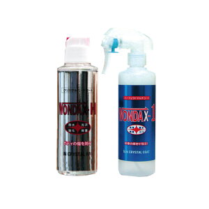KXR[eBO Zbg WONDAX-1 250ml + H _bNX R[eBO KXR[eBO R[eBO R[g KXR[g   ȒP mVR  _bNX
