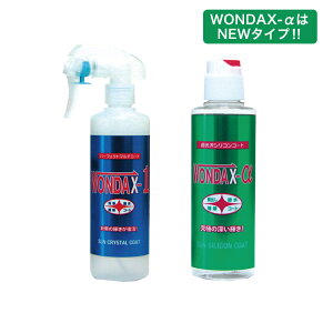 KXR[eBO Zbg WONDAX-1 250ml +  _bNX R[eBO vdl KXR[eBO R[eBO R[g KXR[g   ȒP mVR  _