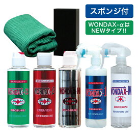 楽天市場 シリコン コーティング剤 車用品 バイク用品 の通販