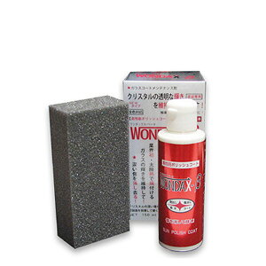 KXR[eBO R[g WONDAX-  _bNXx[^ 150ml _bNX KXR[g KXR[g mVR   vdl KXR[eBO {fBR[g mV