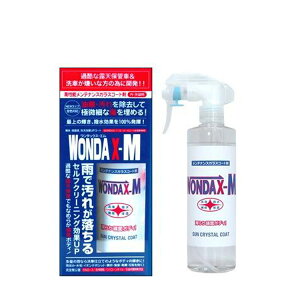 KXR[g WONDAX- M _bNX G KXR[eBO 300ml KXR[g mVR vdl KXR[eBO {fBR[g mVR[ bNX    oC