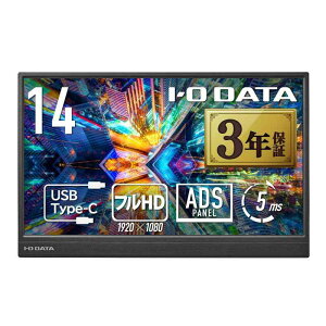 IODATA ���o�C�����j�^�[ 14�C���` �ȃX�y�[�X �y�� �t��HD (Switch/PC�Ή�/HDMI(�~�j)/Type-C//���{���[�J�[) EX-YC141D
