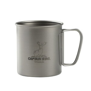 �L���v�e���X�^�b�O(CAPTAIN STAG) �A�E�g�h�A �R�b�v �}�O �J�b�v �^���u���[ �V���O���}�O�J�b�v 450ml �܂肽���݃n���h�� �y�� �`�^���� ���{�� ���O���Y UH-4503