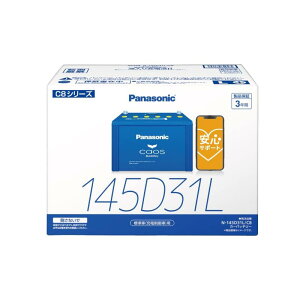 �p�i�\�j�b�N(Panasonic) ���Y�ԃo�b�e���[ �J�I�X N-145D31L/C8 CAOS �W����(�[�d�����)�p ���S�T�|�[�g�t��