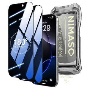 NIMASO �`�����h�~ iPhone 16 Plus/iPhone 15 Plus�p �K���X�t�B���� �S�ʕی� �������� �������o �����K���X �\��t���ȒP �ی�t�B���� �w��h�~ �K�C�h�g�t�� 2���Z�b�g �A�C�t�H�� 16 �v���X/�A�C�t