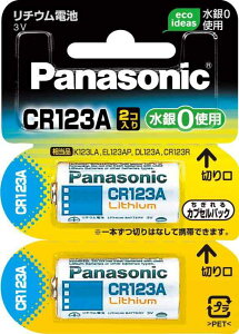 �p�i�\�j�b�N �J�����p���`�E���d�r 2�� CR-123AW/2P