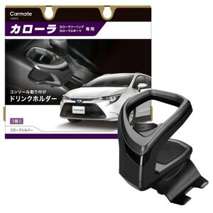 J[Cg(CARMATE) ԗp g^ J[ p hNz_[ R\[ t^Cv X[NVo[ J[ (R1.9~)/ J[c[O (R1.9~)/ J[X|[c (H.30.6~) Jbvz_
