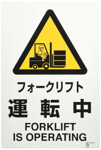 TRUSCO(gXR) 2P JISKiSW tH[Ntg^] T802-531