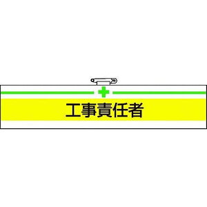 TRUSCO(gXR) r HӔCҁErj[_uHE85×400 T847-15A
