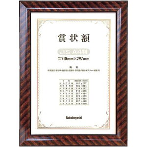 �i�J�o���V �ؐ��܏�z �����b�N A4(JIS�K�i) �t-KW-102J-H [�I�t�B�X�p�i]