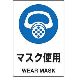TRUSCO(gXR) 2P JISKiSW }XNgp T802-641 × 3yP[X̔z
