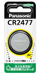 pi\jbN `Edr RC` 1 CR2477