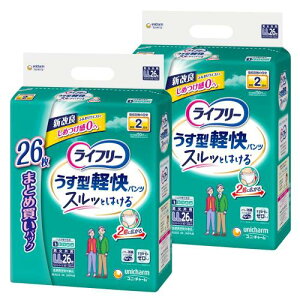 yP[X̔z Ct[ pc^Cv ^ypc LLTCY 26×2pbN 2z ylŕz