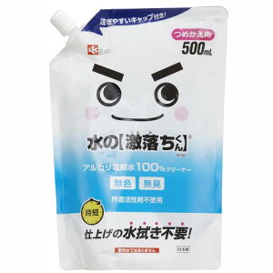 bN ̌ lߑւp 500ml (EہEL) AJd S S 2x@sv