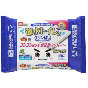 激落ちくん クリンぱっ! 節水トイレ 対応 流せる トイレクリーナー 厚手 大判 99.9%除菌 (20枚入・ミシン目入40カット) / 24時間抗菌 / 特許製法エアレイド水解紙/ゴシゴシ拭ける
