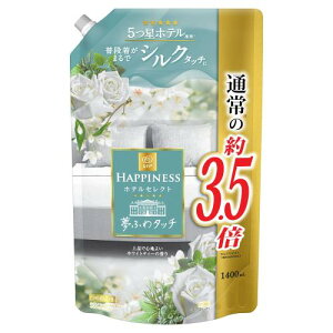 mAnslX ӂ^b` _ zCgeB[ lߑւ  1,400mL