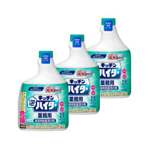 y܂Ƃߔz ԉ Ɩp fnەY Lb`AnC^[ t֗p1000ml × 3