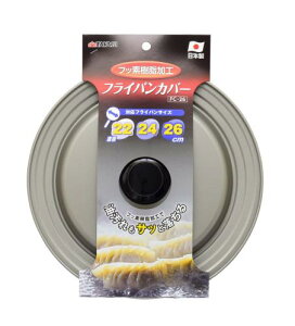 { V TAKAGI tbftCpJo[ 22E24E26cm FC-26 S