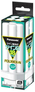 パナソニック ツイン蛍光灯 18形 ツイン2 パルック色 FDL18EXN