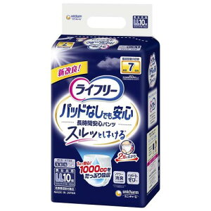 ライフリー 尿とりパッドなしでも長時間安心パンツ LL 10枚 7回吸収