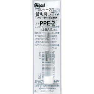 ؂Ă V[vyւS st2 10Zbg PPE-2