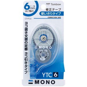 g{M Ce[v 6mm MONO mYTC (₷^Cv) g؂^Cv 16m CT-YTC6