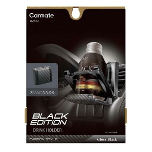 J[Cg(CARMATE) ԗp hNz_[ Jbvz_[ X GARo hA t J[{ DZ532