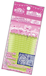 IPV pf PFPVSV[g ~gO[