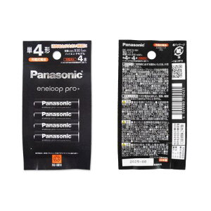 �y2�Z�b�g:�v8�{�z �p�i�\�j�b�N Panasonic �G�l���[�v�v�� �P4�` BK-4HCD/4H �[�d�r 4�{�� �n�C�G���h���f�� �j�b�P�����f�d�r �P�l [ �z�b�g�r���[���[ �V�F�[�o�[ �y�����C�g �L���O�u���[�h �L