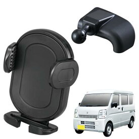 セイワ(SEIWA) 車種専用品 車種専用品 スズキ エブリイ（DA17V) / エブリイワゴン（DA17W)専用 スマートフォンホルダー IMP370 専用マウント＆スマホホルダーセット 専用設計 工具不要 簡単取り付け【適合車種】日産 NVクリッパー（DR17V/W）/マツダ スクラムバン（DG17V/W）