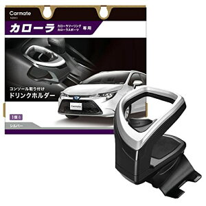 J[Cg(CARMATE) ԗp g^ J[ p hNz_[ R\[ t^Cv J[ (R1.9~)/ J[c[O (R1.9~)/ J[X|[c (H.30.6~) Jbvz_[ Hsvt 