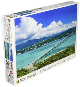 G|bN 2016x[X[s[X WO\[pY {i ÉF勴ƃ}u[̊C- (50×75cm) 23-599 ̂t wt _t EPOCH