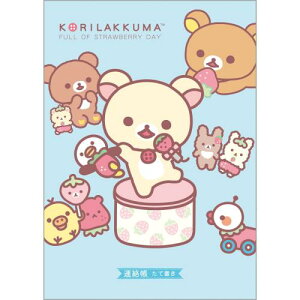 TGbNX bN} A(^e) NY39501 TCY:H25.2×W17.9×D0.3cm 2024-02 Xe[Vi[ m[g