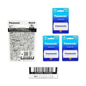 �y�܂Ƃߔ����F4�Z�b�g�z �p�i�\�j�b�N Panasonic �P1�` �[�d�r BK-1MCD/1 �G�l���[�v �X�^���_�[�h���f�� �P��` �j�b�P�����f�d�r