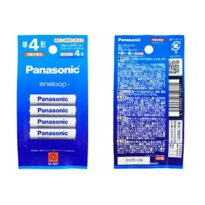 �y2�Z�b�g:�v8�{�z �p�i�\�j�b�N Panasonic �G�l���[�v �P4�` BK-4MCD/4H �[�d�r 4�{�� �X�^���_�[�h���f�� �j�b�P�����f�d�r �P�l [ �z�b�g�r���[���[ �V�F�[�o�[ �y�����C�g �L���O�u���[�h �L��