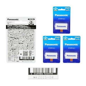 �y�܂Ƃߔ����F4�Z�b�g�z �p�i�\�j�b�N Panasonic �P2�` �[�d�r BK-2MCD/1 �G�l���[�v �X�^���_�[�h���f�� �P��` �j�b�P�����f�d�r