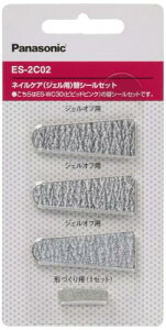 pi\jbN lCPA(WFp) փV[Zbg ES-2C02