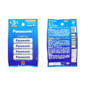 �y�܂Ƃߔ����z �p�i�\�j�b�N Panasonic �G�l���[�v �P3 �[�d�r 4�{���� BK-3MCD/4H �G�l���[�v �X�^���_�[�h���f�� �J��Ԃ� �[�d ���� �y2�Z�b�g�F�v8�{�z