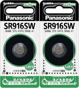 pi\jbN _dr 1.55V 1 SR-916SW×2Zbg