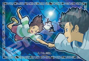 GXJC(ENSKY) Ɛq̐_B {̖O 26×38cm A[gNX^ WO\[pY 300s[X ART CRYSTAL JIGSAW 300-AC039