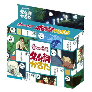 エンスカイ(ENSKY) もののけ姫 名台詞かるた 札サイズH89×W58mm 424718